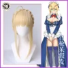 UWOWO Fate Grand Order/FGO Artoria Pendragon (Lancer) Cosplay Wig 40cm Gold Wig -Uwowocosplay Shop 1 e2e99eab 3a65 4648 a63d 264549f61ee4