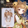 Uwowo Game Genshin Impact Yaoyao Cosplay Wig 25cm Brown Short Hair 2 Uwowo Game Genshin Impact Yaoyao Cosplay Wig 25cm Brown Short Hair -Uwowocosplay Shop 1 e7a05c45 b724 4963 998e d68038c95595