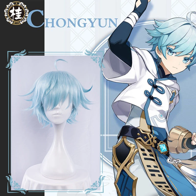 Uwowo Game Genshin Impact Chongyun Frozen Ardor Cosplay Wig 30cm Ice Blue Short Hair 3 Uwowo Game Genshin Impact Chongyun Frozen Ardor Cosplay Wig 30cm Ice Blue Short Hair