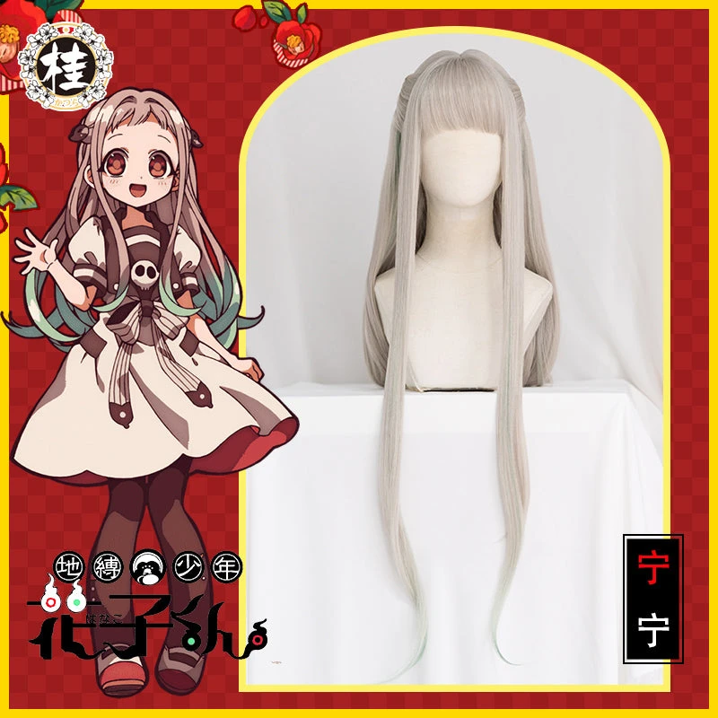 UWOWO Toilet-Bound Hanako-kun/Jibaku Shounen Hanako-kun Yashiro Nene Cosplay Wig 90cm Long Wavy Ivory Green Gradient Hair 3 UWOWO Toilet-Bound Hanako-kun/Jibaku Shounen Hanako-kun Yashiro Nene Cosplay Wig 90cm Long Wavy Ivory Green Gradient Hair